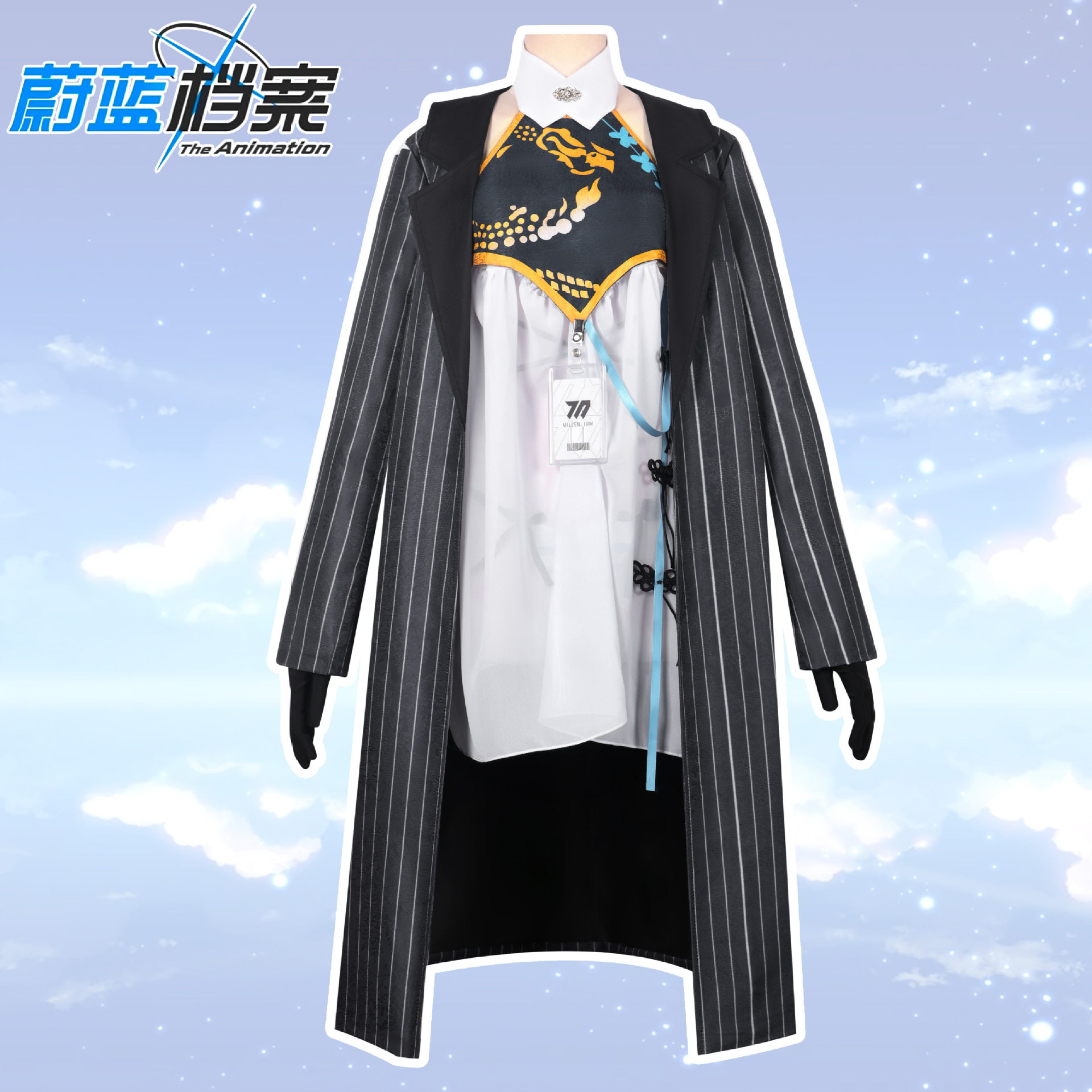 碧蓝档案cos服妃咲kisaki旗袍西服全套萝莉风衣cosplay动漫舞台服