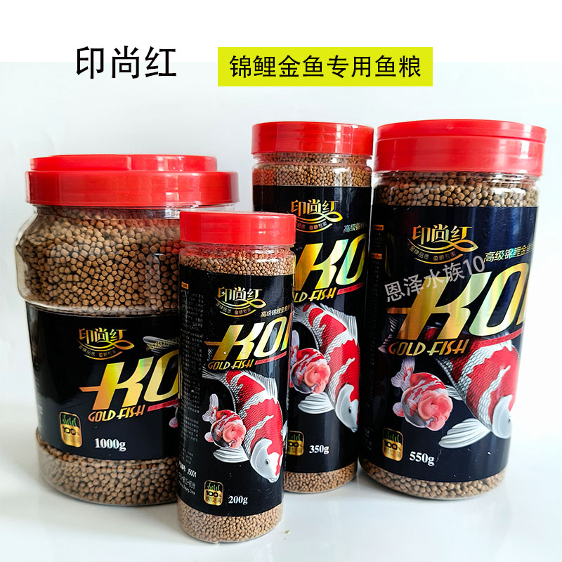 锦鲤金鱼水族鱼粮 鱼食观赏鱼饲料