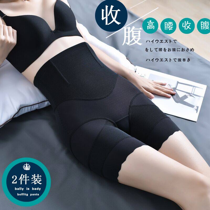 高腰收腹安全裤瘦腿五分裤提臀塑形强力收小肚子防走光三分保险裤