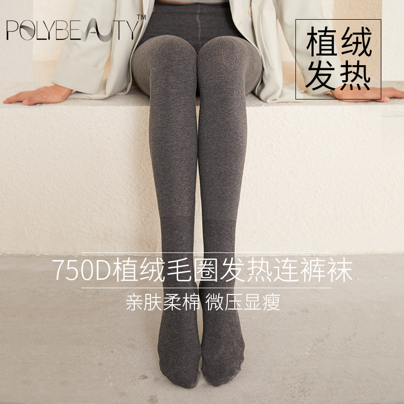 秋冬季加绒打底裤袜棉平纹连裤袜女外穿加厚大码胖MM踩脚高弹显瘦,女装/女士精品,打底裤,淘宝优惠券,粉丝福利购,淘宝优惠卷