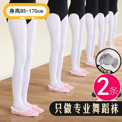 白色表演考级舞蹈袜儿童大童成人