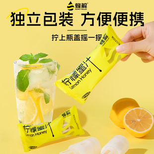 【会员专享】蜂解柠檬蜜头30g*2个分离式蜜汁冲饮柠檬蜂蜜水饮料