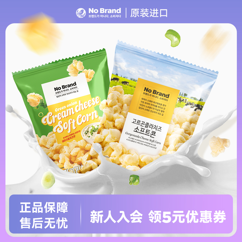 nobrand芝士玉米卷葱香味玉米卷