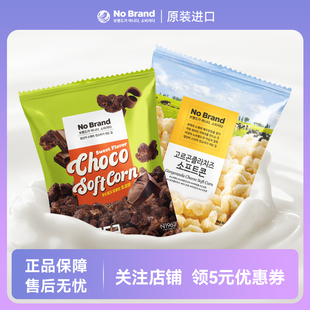 【直播专享】NoBrand诺倍得巧克力玉米卷芝士玉米卷爆米花