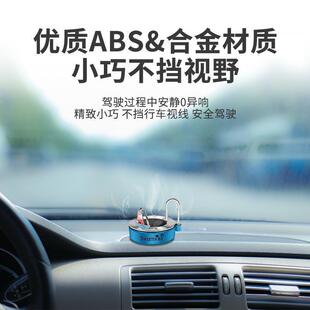 饰用阳 kyx车载太能香薰摆件汽品车单车香久水摆件车162内持留香装