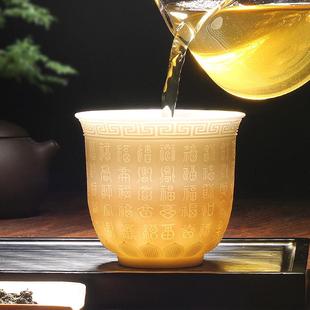 纯手脂羊玉心经杯功夫小茶茶杯具陶瓷单个工主人杯茶盏品YZ002茗