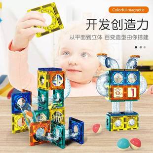 跨境磁力管道木儿童片DY轨道拼接63磁力滚珠I滑道益智磁力积积木