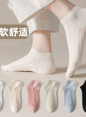 浅口短筒船袜子女士纯色夏季薄款吸汗防滑不掉跟涤棉春秋隐形网眼