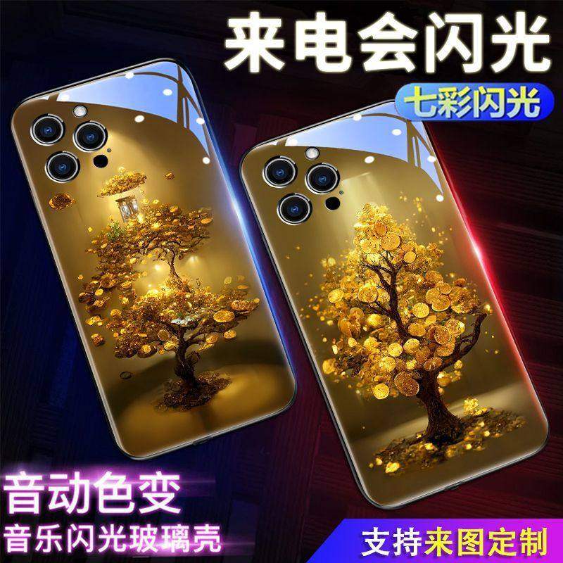 发财树适用苹 果16promax手机保护壳来电发光15plus新年14高级感13mini网红12创意11摇钱树xs智能闪xr潮78se,3C数码配件,手机保护套/壳,淘宝优惠券,粉丝福利购,淘宝优惠卷
