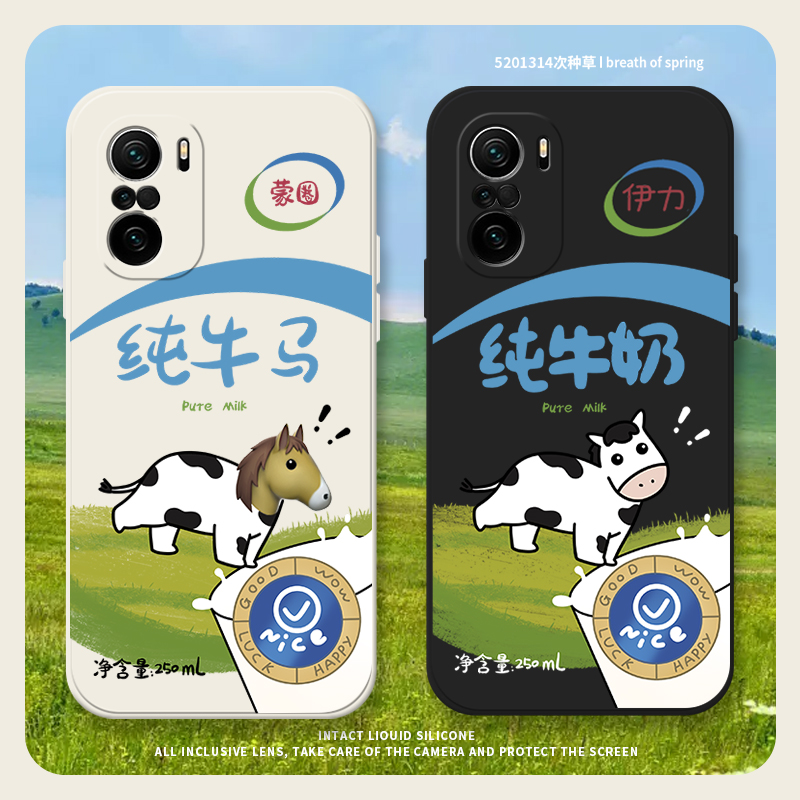 适用k40pro+Ks液态软硅胶