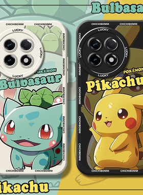 神贝适用一加aceproace2v软硅胶oneplus12保护套1+10pro9rt杰尼龟8t新款ace竞速版11