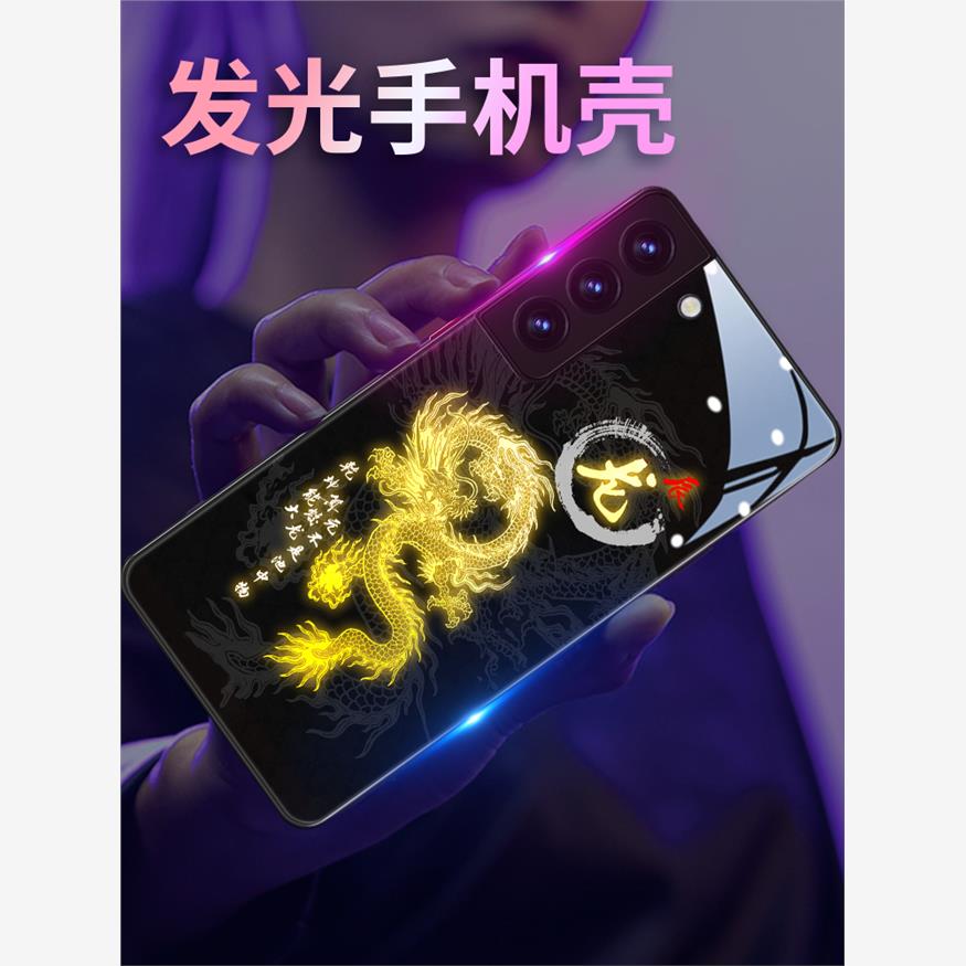 十二生肖适用s23ultra4玻