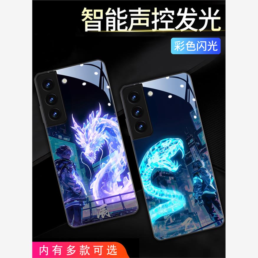 十二生肖适用s24ultra5来