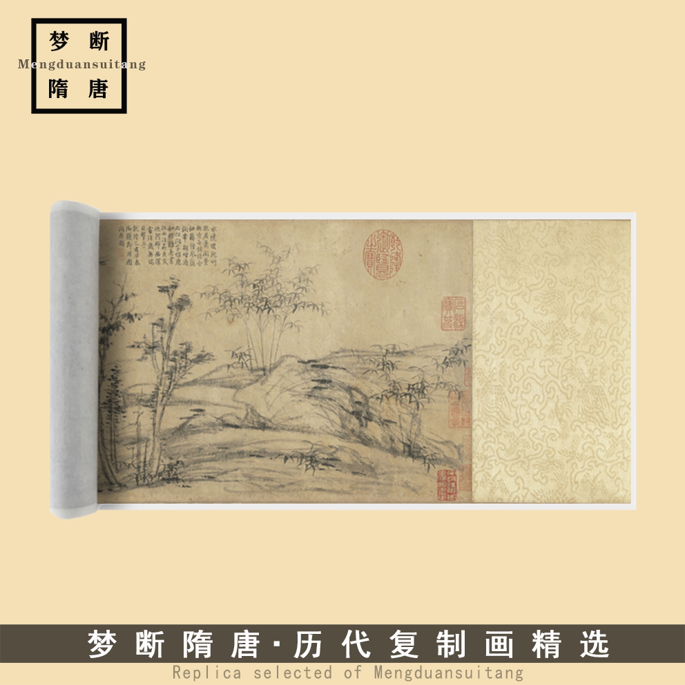 元倪瓒国画《水竹居图》高清微喷复制山水画装饰画中式复古