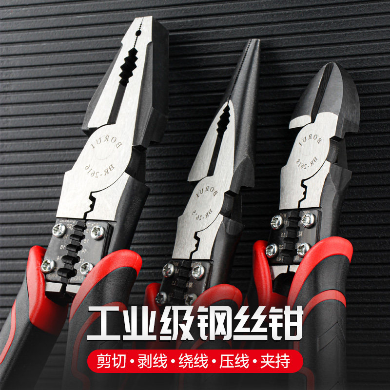 老虎钳子电工专用钢丝钳尖嘴钳斜嘴钳家用省力多功能万用钳子手钳