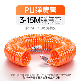 高压管气管风枪吹尘气管软管PU弹簧管空压机气泵伸缩软管螺旋气管