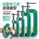 古德利重型加厚G字夹加强型款 g型夹木工夹快速木工夹子固定器夹具