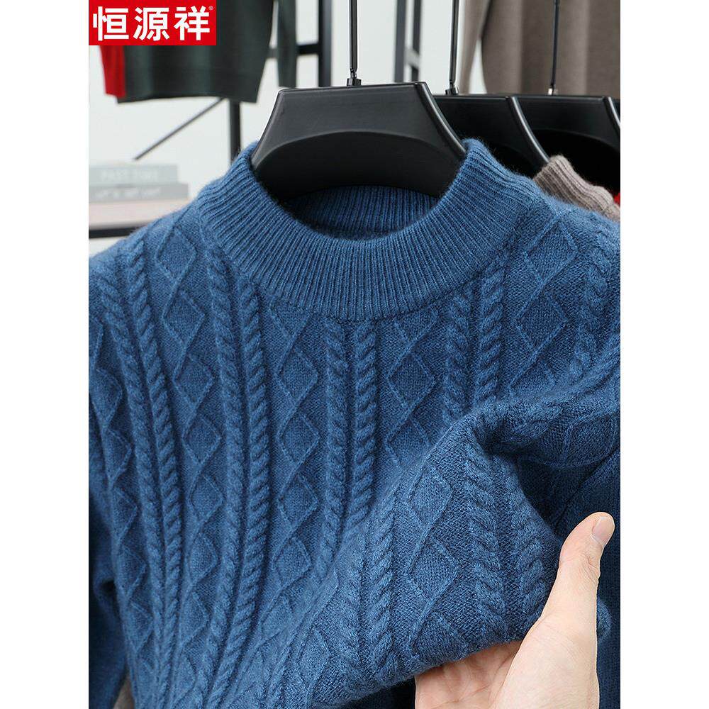 正品恒源祥冬季加厚100纯羊毛衫男士半高领毛衣新款麻花打底衫男