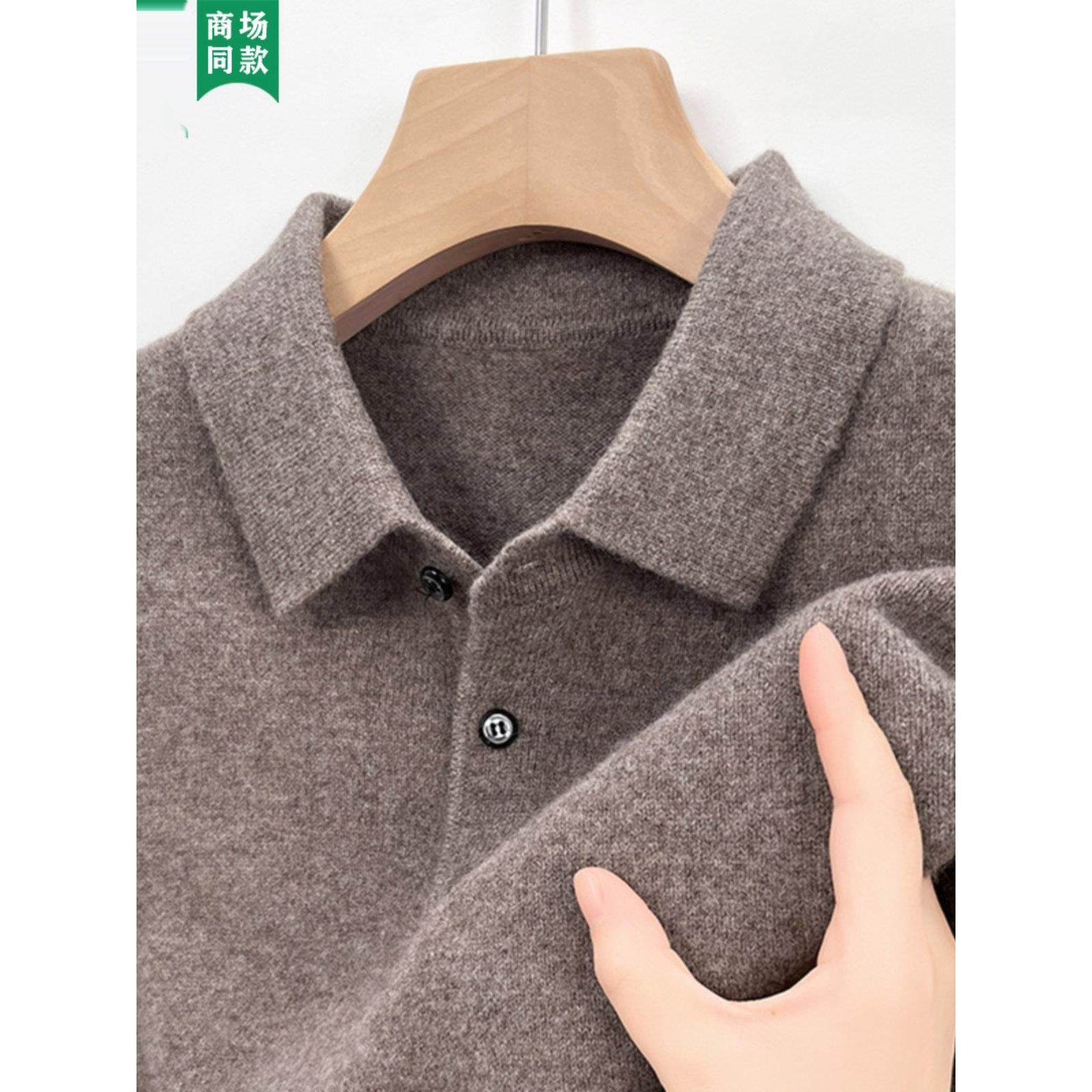 恒源祥羊绒衫男100纯羊绒POLO领毛衣男款冬季翻领加厚针织打底衫图片