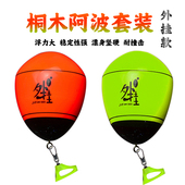 外挂阿波漂浮波鱼漂 梧桐木阿波浮漂漂矶钓垂钓 漂潮目中近场浮游