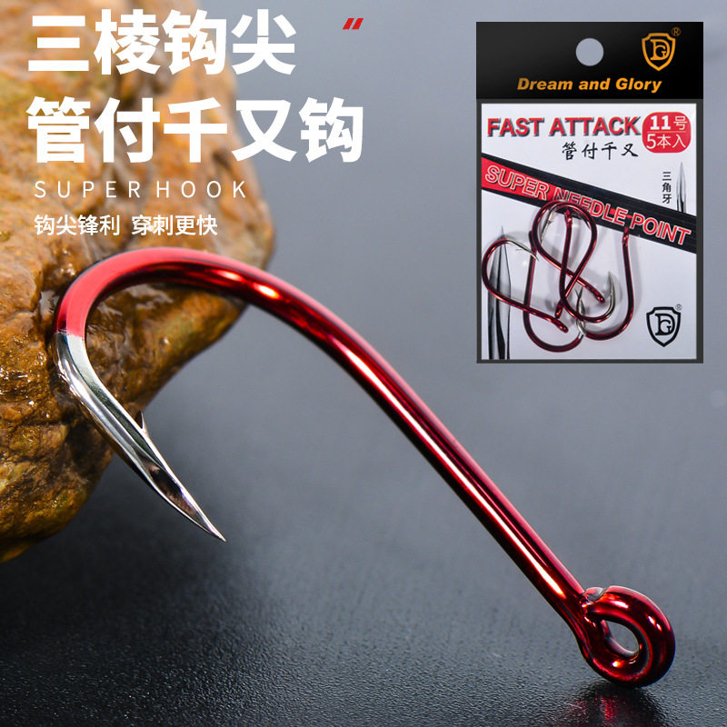 海钓歪嘴鲷鱼带圈路亚钩管付千又