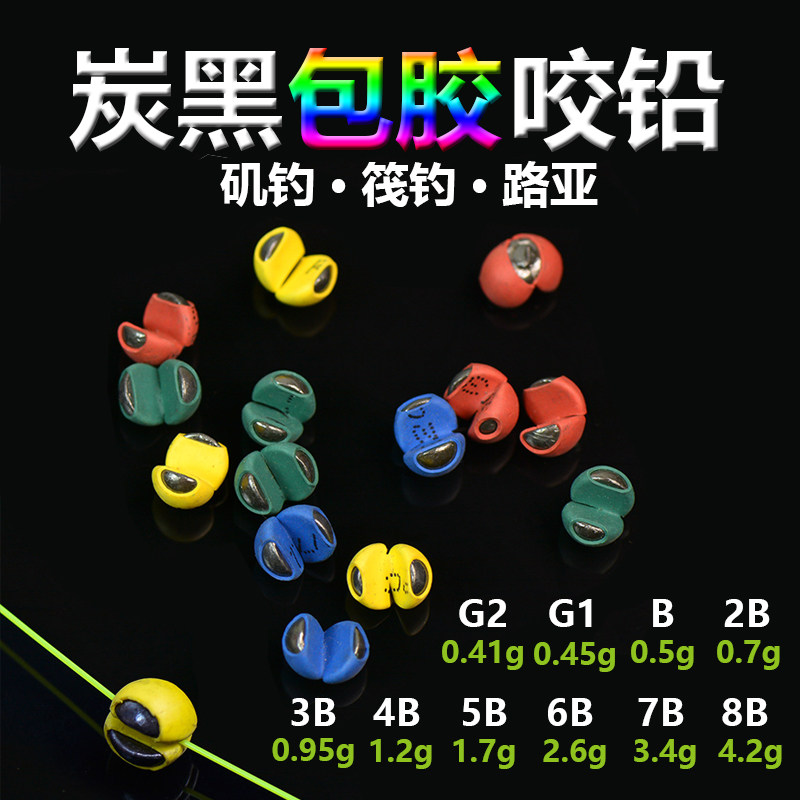 包胶咬铅夹铅微铅开口铅不伤线钓鱼铅坠矶钓筏钓配件锡坠渔具用品,户外/登山/野营/旅行用品,铅坠,淘宝优惠券,粉丝福利购,淘宝优惠卷