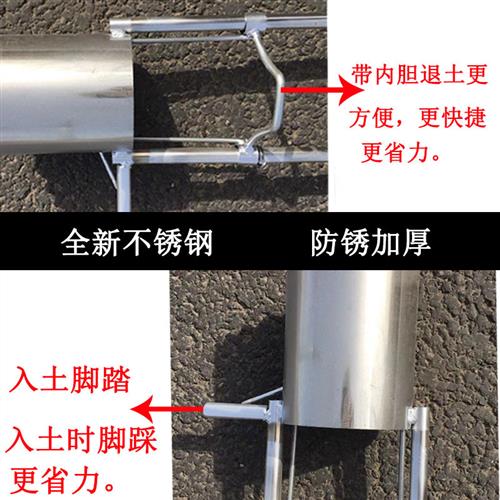 移栽神器挖苗器打洞器挖打孔种植栽苗器挖洞铲移苗器地膜打洞包邮