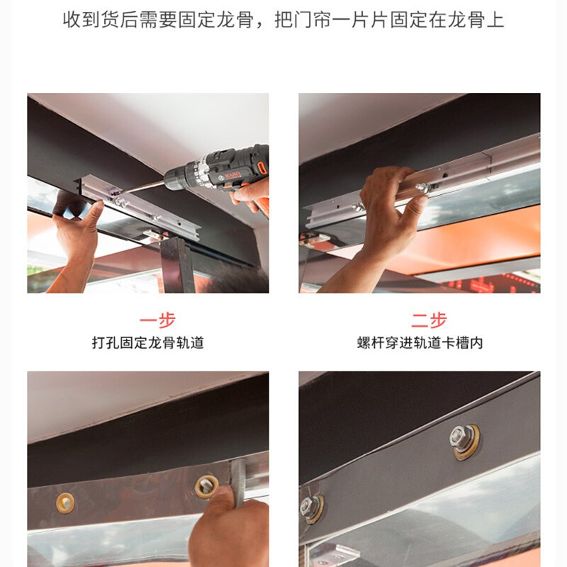 门帘2021年新款超市皮门帘透明软门帘免打孔空调隔离帘子店铺挡风