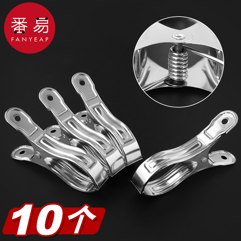 _防风夹晾晒夹/不锈钢晾衣夹晒被子大号棉被大夹衣服袜子AA02,电动车/配件/交通工具,更多电动车装备,淘宝优惠券,粉丝福利购,淘宝优惠卷