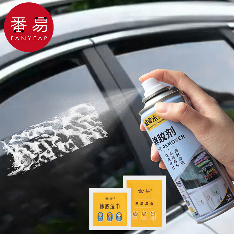 《湿巾/除胶A1P243-除胶湿巾除胶剂家用不干胶多功能玻璃清洁