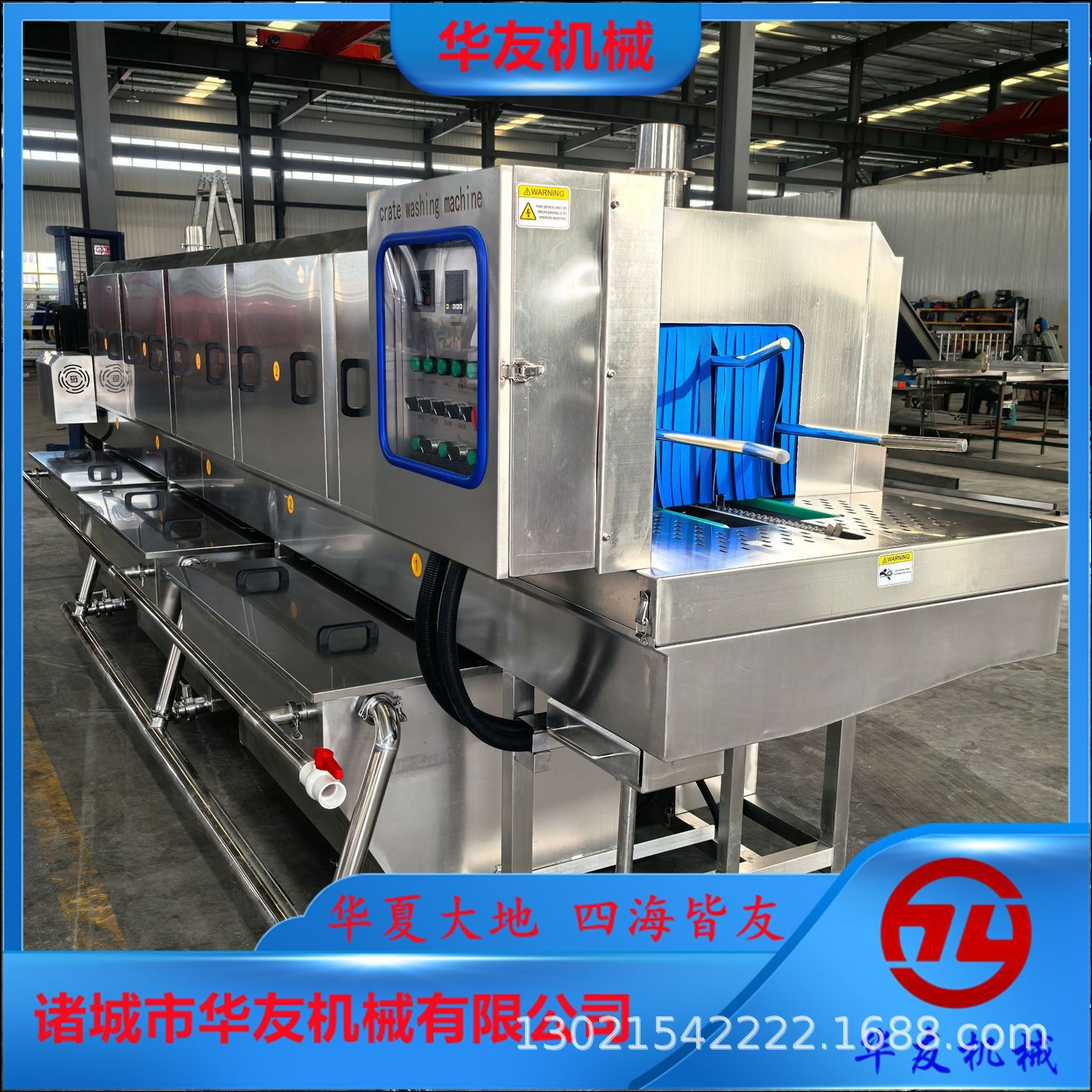牛排周转筐清洗设备 蛋糕烤盘去油清洗机 鸡肉串筐洗筐机