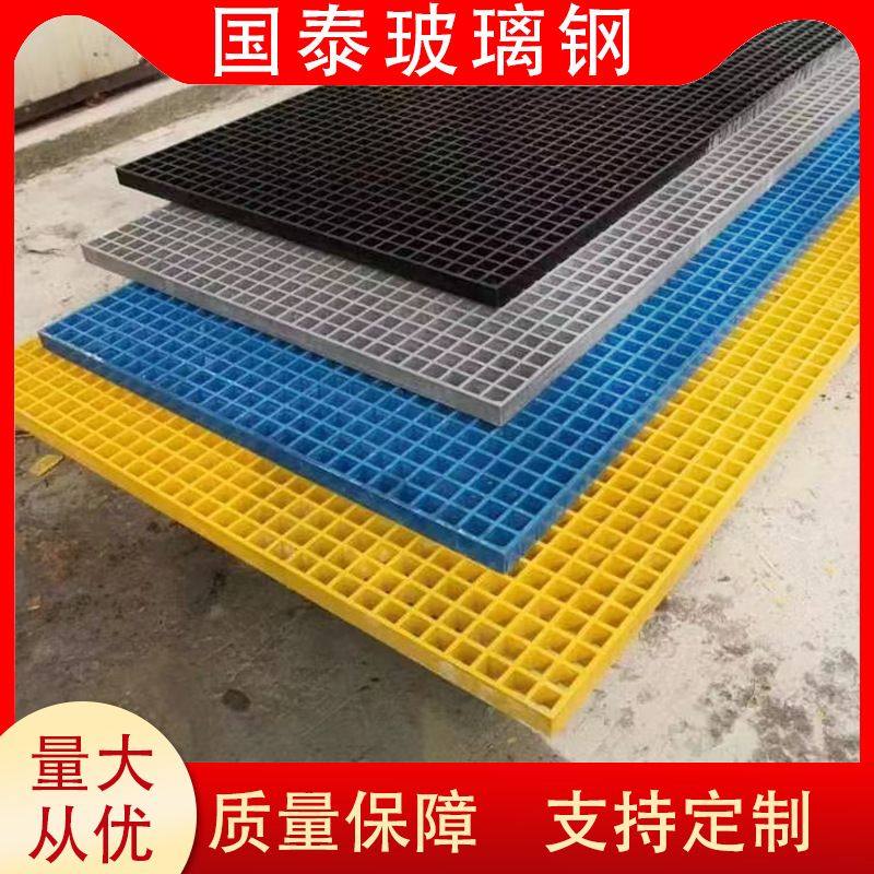 玻璃钢格栅板洗车房地漏网排水板市政园林绿化污水池玻璃钢网格板,基础建材,玻璃钢格栅板,淘宝优惠券,粉丝福利购,淘宝优惠卷