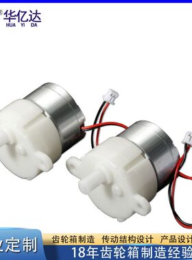 厂家直供3V 6V 12V 传动比56：1 3kgf.cm 直流精密减速齿轮箱
