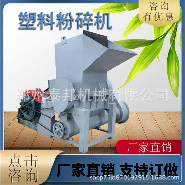 免磨刀锤片水果框粉碎机棕榈壳椰子壳粉碎机大蓝桶汽车保险杠粉碎
