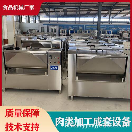双绞龙拌馅机 肉泥和馅机 糕点馅料火腿肠肉馅拌馅机