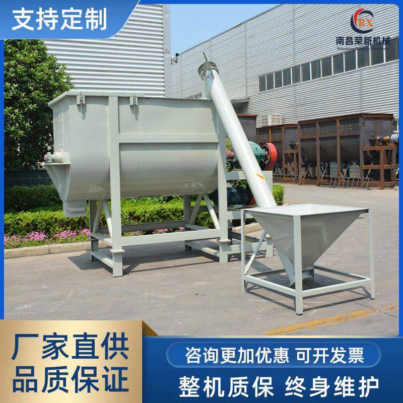 厂家供应肥料化工卧式螺带混合机干粉砂浆腻子粉搅拌机高速混料机,五金/工具,拌料机,淘宝优惠券,粉丝福利购,淘宝优惠卷