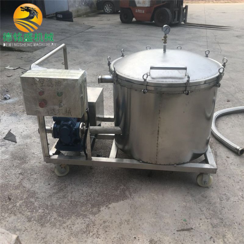 定制各种规格的真空滤油机 薄脆油炸残渣精过滤设备 滤油炸机器