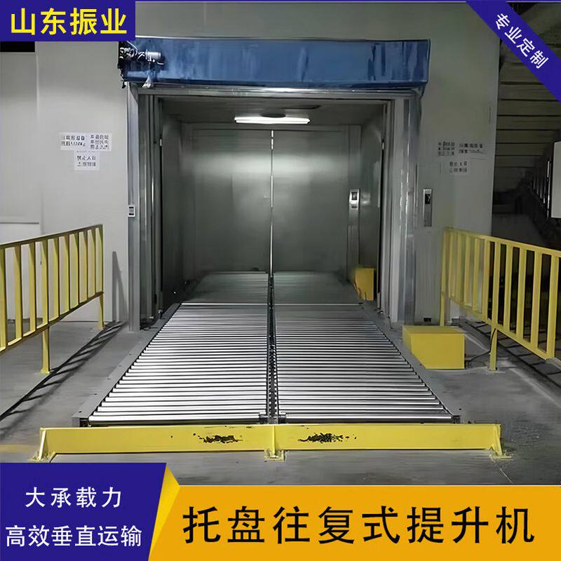 往复式提升机垂直链条循环全自动仓库1吨2吨托盘升降机液压驱动