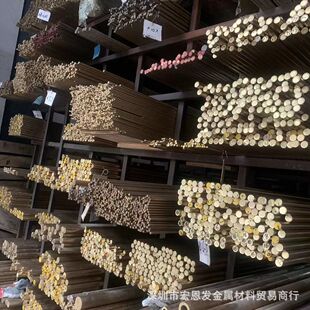 C34200易车黄铜棒C34900铅黄铜板宏恩发铜合金材量大从优