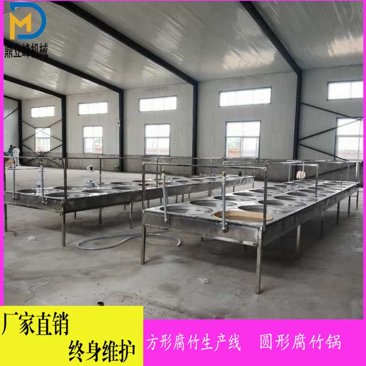 大型商用腐竹机器多少钱一台不锈钢圆形豆油皮机蒸汽加热萍乡地区