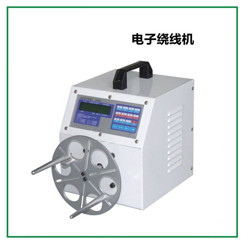电源线USB数据线耳机线绕线机大功率缠绕机自动绕圆型8字型单绕机