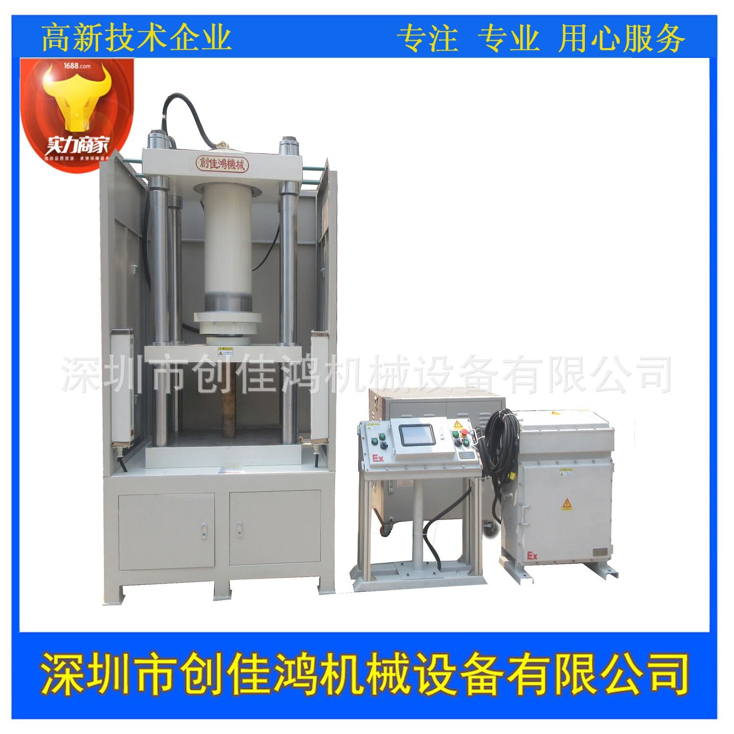 厂家非标设计100T四柱成型数控液压机 精密快慢速高精度液压压床