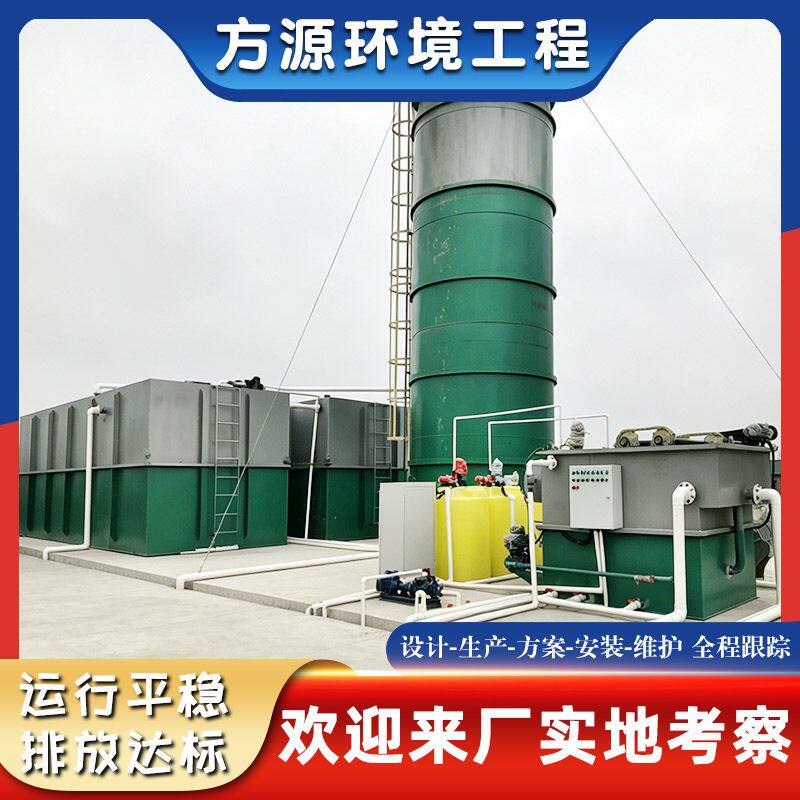 三相分离器 厌氧反应器 啤酒糖蜜高浓度有机废水处理装置 厌氧塔