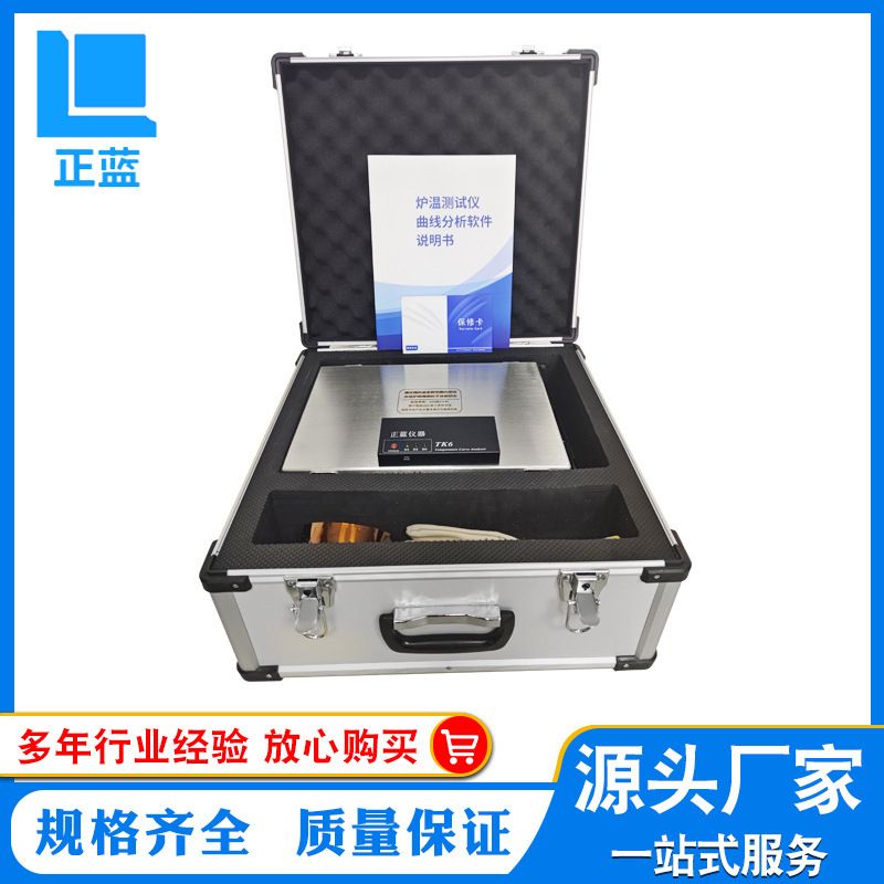 TK6炉温仪炉温跟踪仪涂装线炉温记录仪炉温跟踪仪
