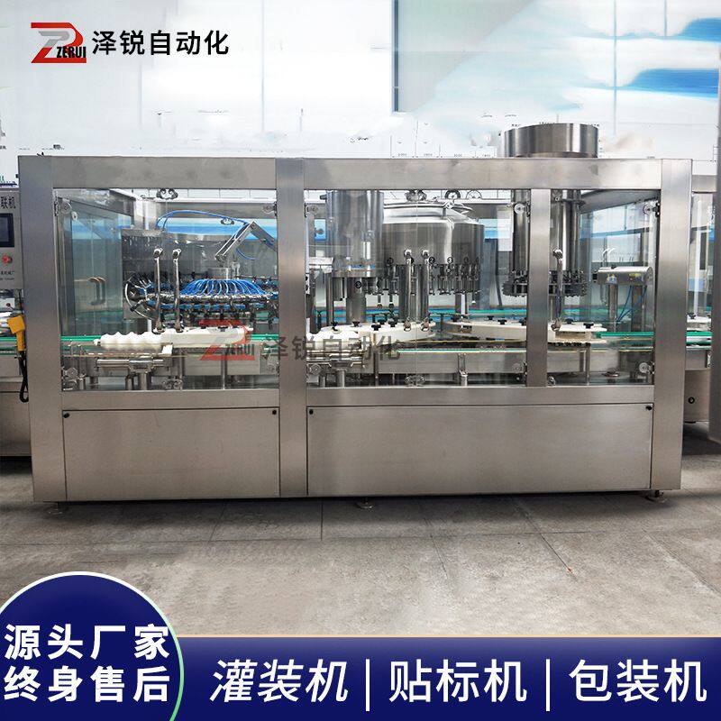 食用油灌装机 塑料瓶果汁饮料三合一灌装机 冲洗罐装旋盖一体机