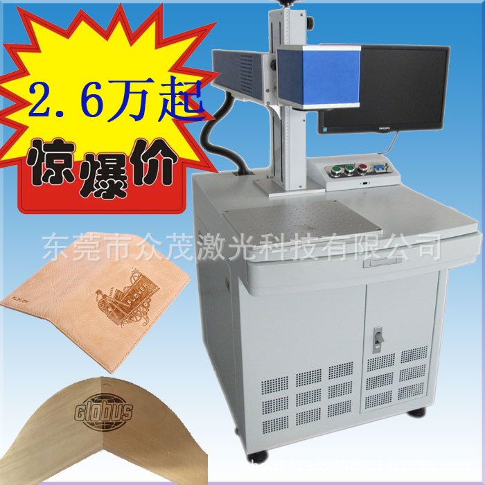 玻璃灯管灯泡刻字专用动态CO2激光打标机圆柱形球形激光打标刻字