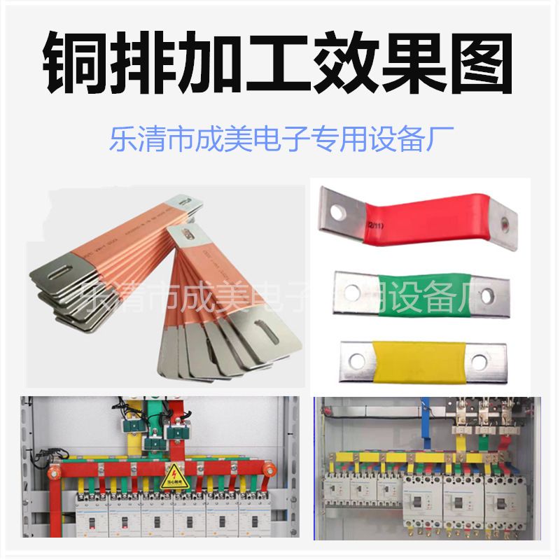 流水线隧道式铜排热缩机母排热收缩套管用烘箱热风加热缩管收缩机