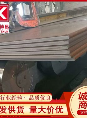 20Mn23AlV高锰无磁钢板 舞钢产低磁合金钢板 规格全