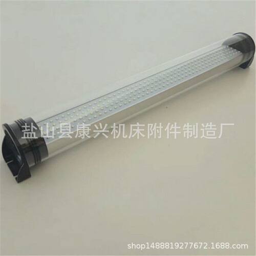 防爆机床防水荧光灯JY37荧光灯24v110v220vLED工作灯厂家