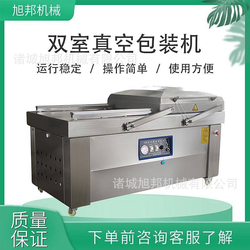 玉米左右循环自动翻盖抽真空包装机 休闲零食封口机 羊肚封口设备,清洗/食品/商业设备,锯骨机/切骨机,淘宝优惠券,粉丝福利购,淘宝优惠卷